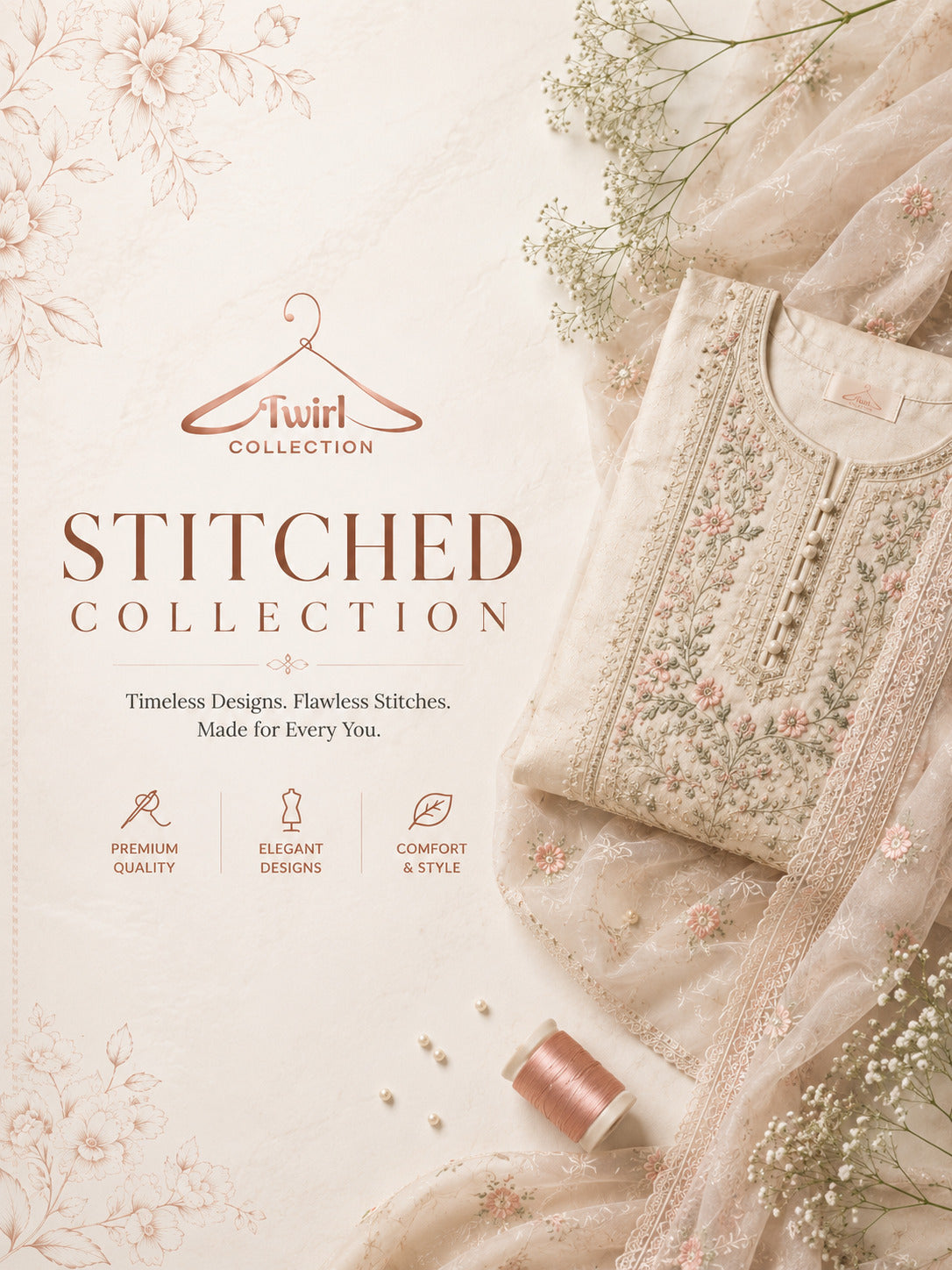 Stitched