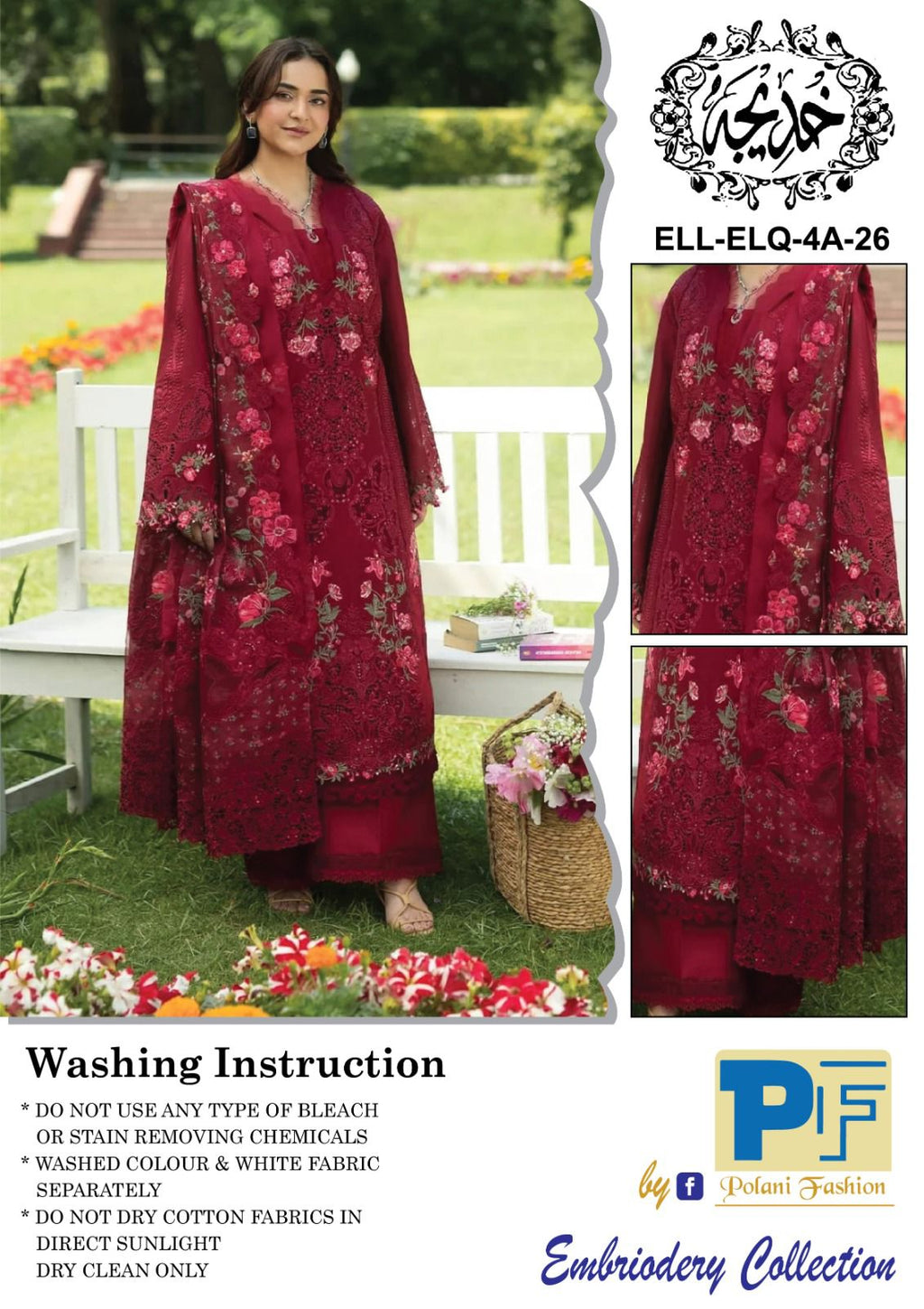 ELAF LUXERY LAWN COLLECTION 2026